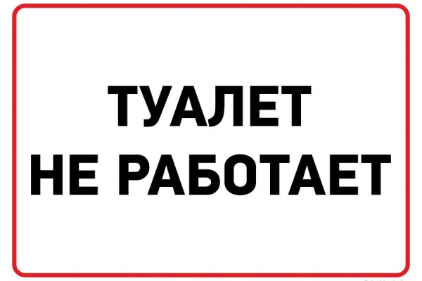 Кракен 20 at