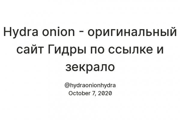 Kraken адрес onion