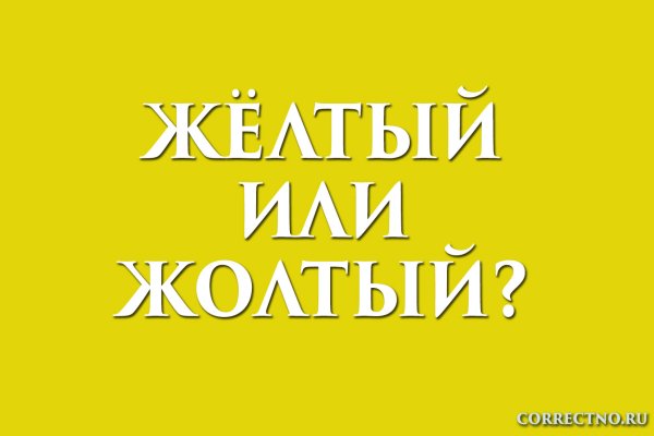 Вместо гидры