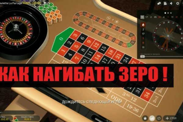 Как восстановить аккаунт на кракене даркнет