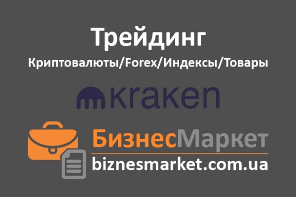 Kraken forum