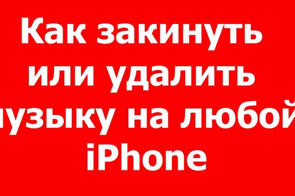Кракен соль