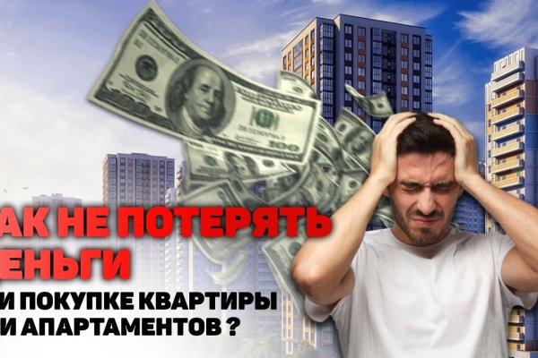 Кракен прямая ссылка