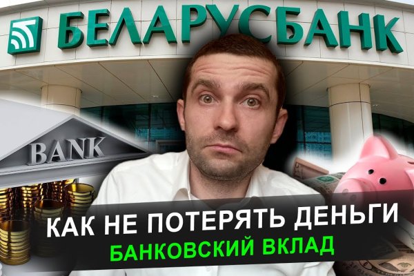 Как вывести деньги с кракена тор