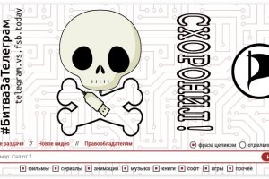 Официальный сайт даркнета