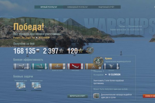 Kraken market ссылка