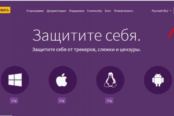 Как зайти на кракен