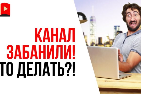 Кракен зеркала официальные