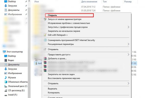 Кракен маркет зайти