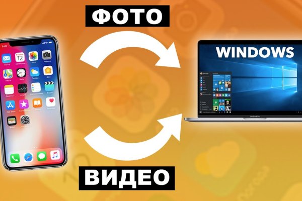 Аутентификатор кракен