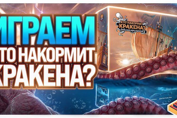 Кракен ссылка работает