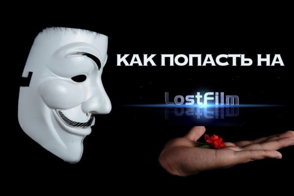 Гидра альтернатива
