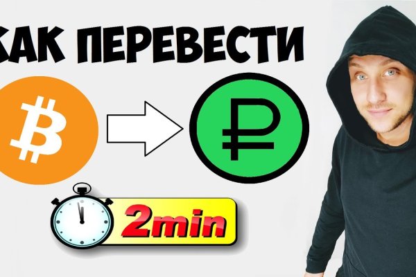 Кракен ссылка vtor