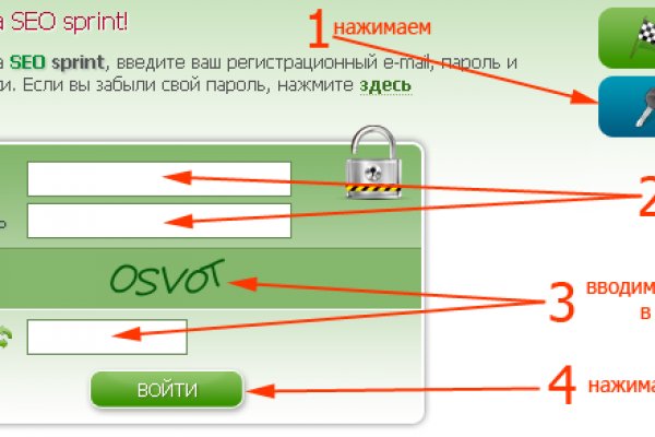 Кракен сбой