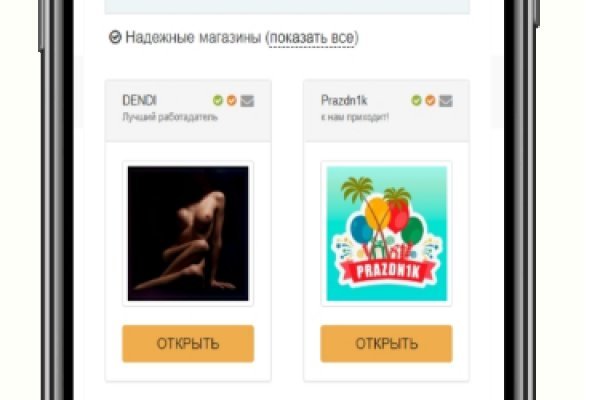 Кракен сайт ссылка