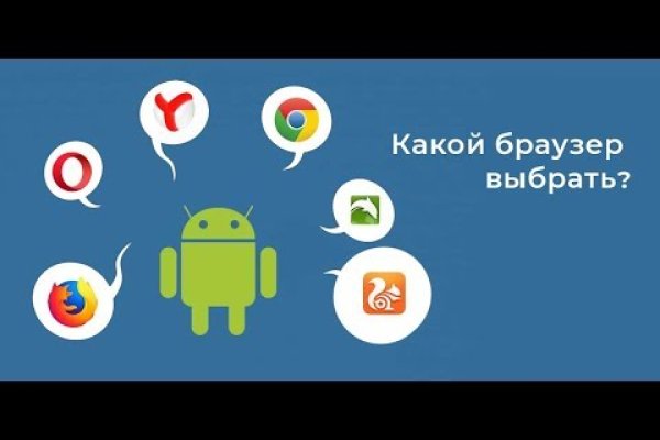 Kraken вход и ссылки