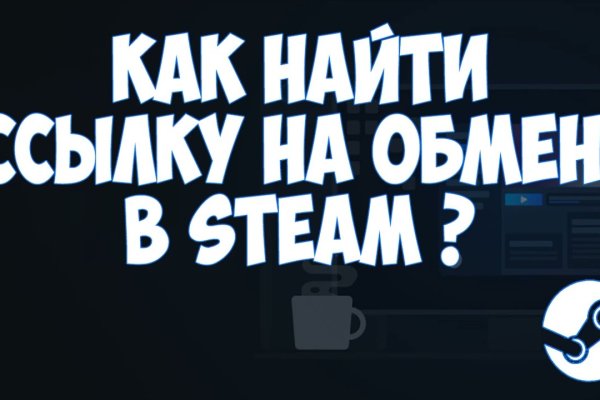 Кракен новый сайт