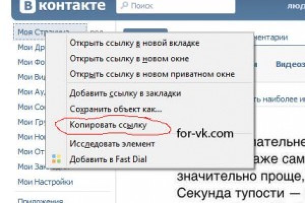 Kraken сайт tor