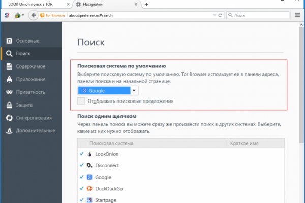 Кракен маркетплейс