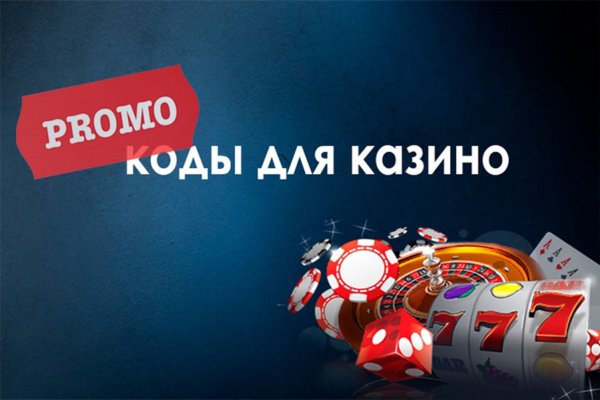 Как войти в даркнет