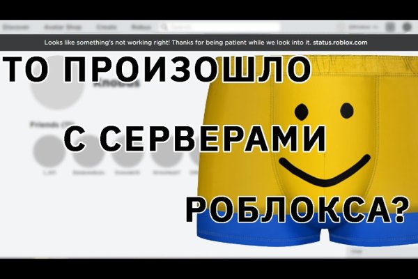Kraken официальная ссылка tor