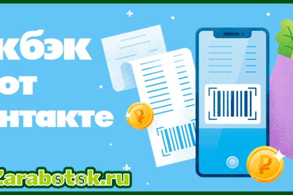 Кракен регистрация