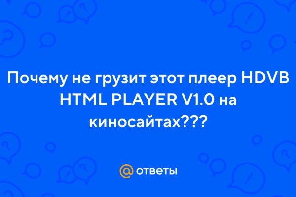 Даркнет вход
