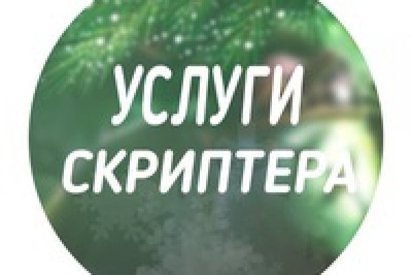 Ссылки на кракен зеркала