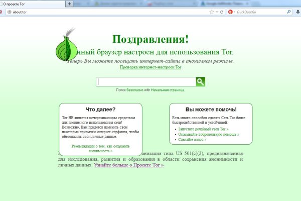Kraken официальные зеркала