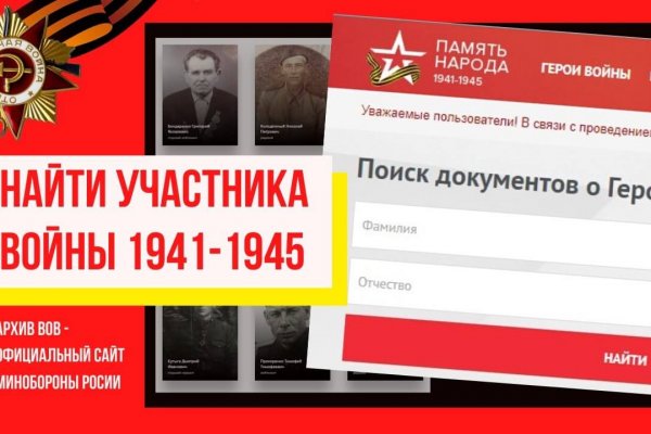 Кракен площадка что это