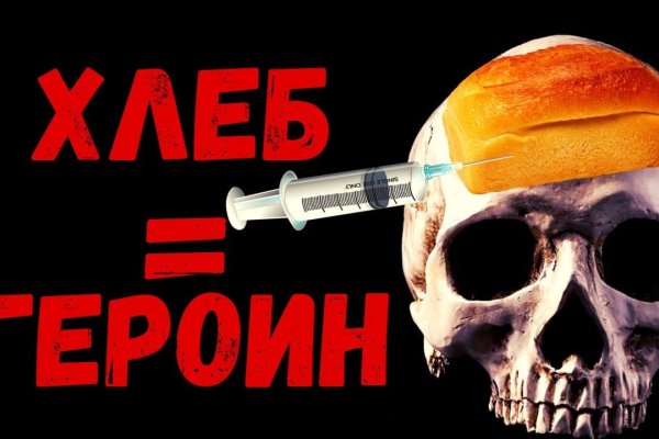 Кракен торговая площадка даркнет