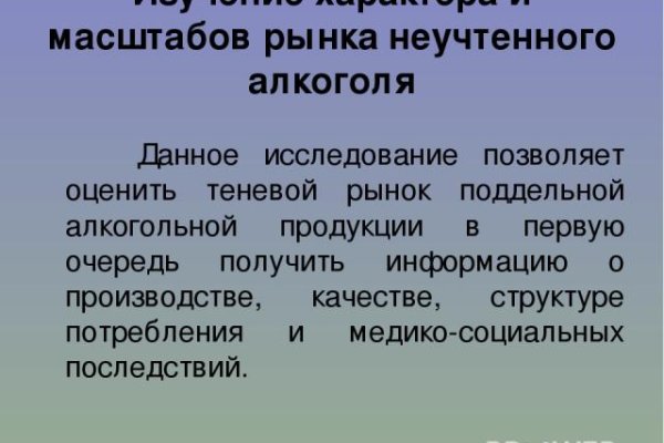 Кракен площадка vk2 top