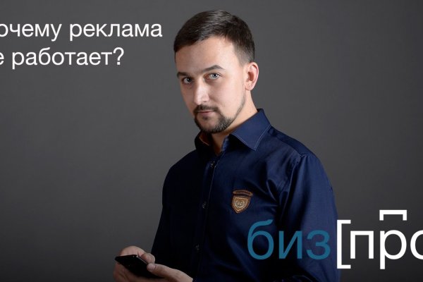 Kraken актуальное