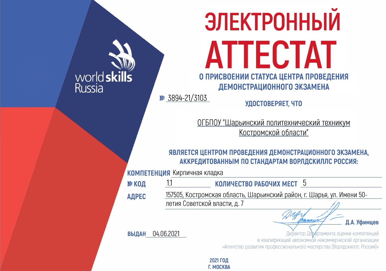 Кракен купить в москве порошок