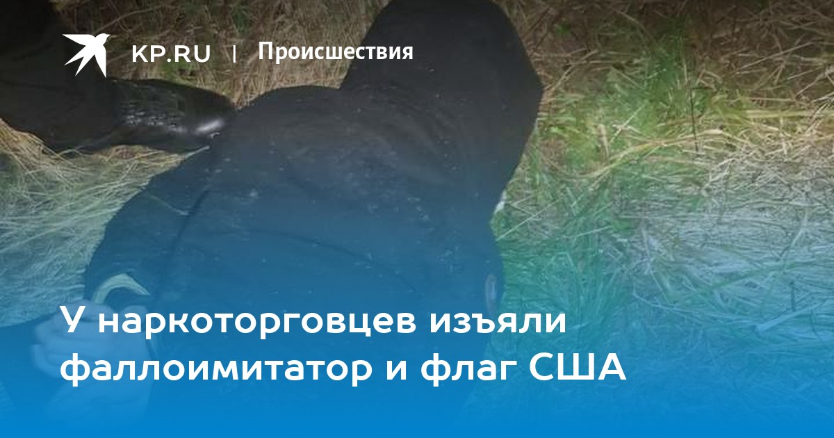 Кракен это современный даркнет